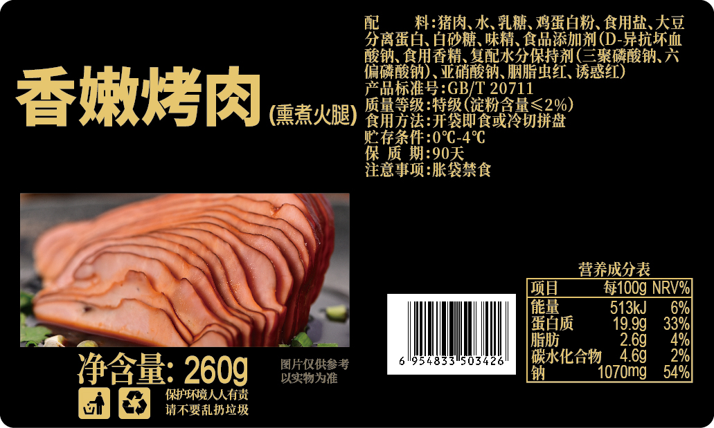 教你如何選用不干膠標(biāo)簽材質(zhì)？