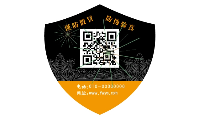 防偽標(biāo)簽主要有哪些表現(xiàn)作用？