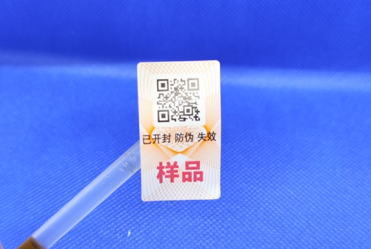 最常見(jiàn)的溫變防偽標(biāo)簽有哪些？
