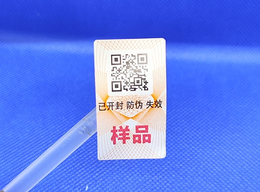 最常見(jiàn)的二維碼防偽標(biāo)簽有哪些應(yīng)用？