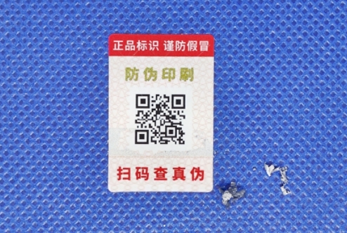 在制作防偽標(biāo)簽過(guò)程中需要注意哪些問(wèn)題？