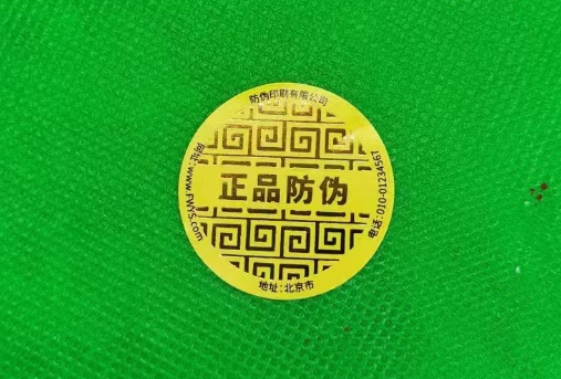 耐低溫標(biāo)簽需要什么碳帶才能打?。?></a>
							<div   id=