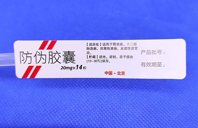 防偽標(biāo)簽的廣泛應(yīng)用，滲透各行各業(yè)