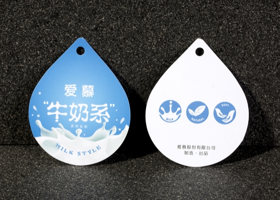 防偽吊牌為消費者筑牢權益堡壘