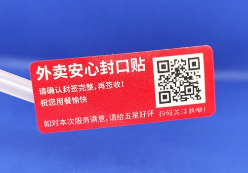 小小二維碼，防偽大能量：探秘二維碼防偽標簽