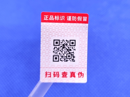 為何二維碼防偽標簽備受青睞