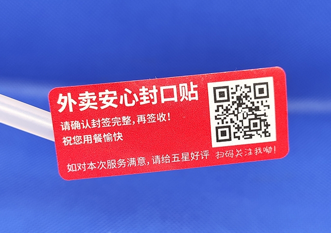 未來展望:二維碼防偽的無限可能