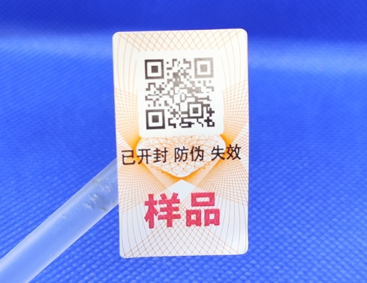 小小標簽大作用，易碎防偽標簽的奇妙世界