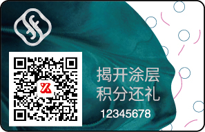 造假重災(zāi)區(qū)：化妝品如何有效防止造假？