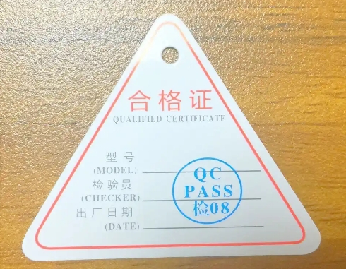 產(chǎn)品合格證找什么公司定制？