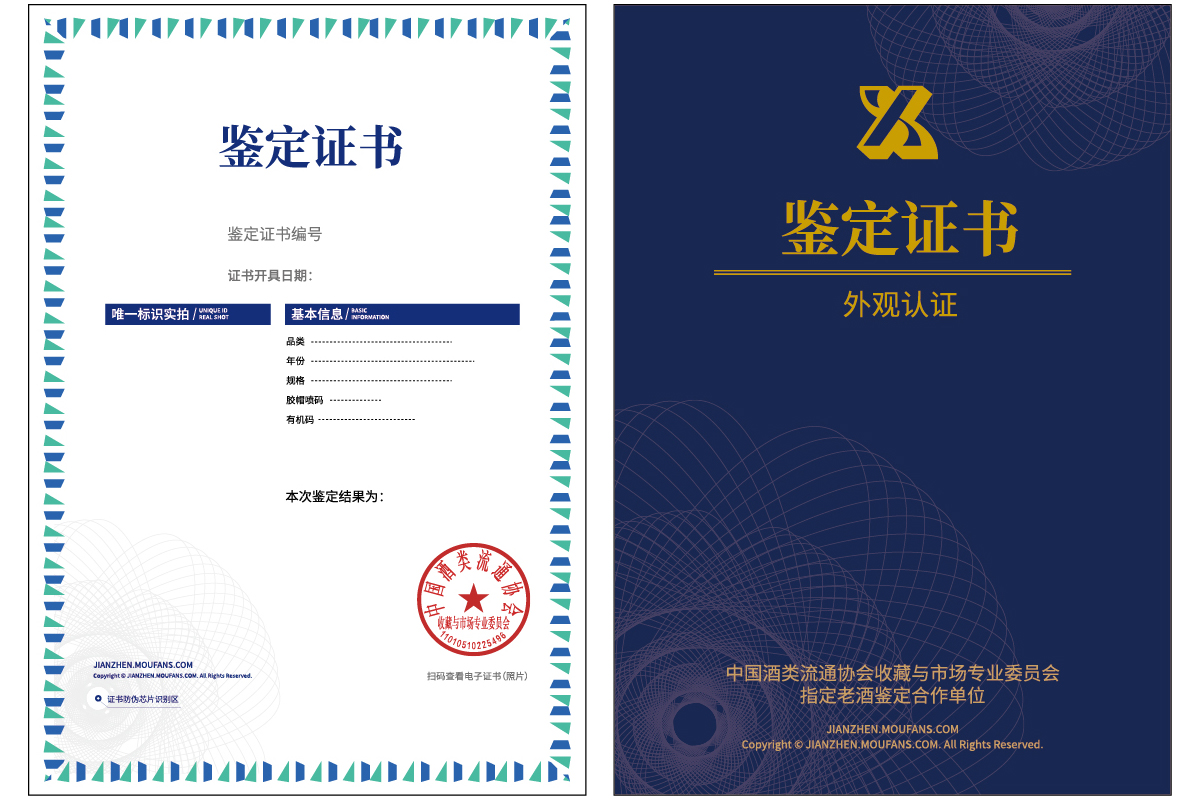 解鎖防偽證書印刷秘籍，讓假冒無處遁形！