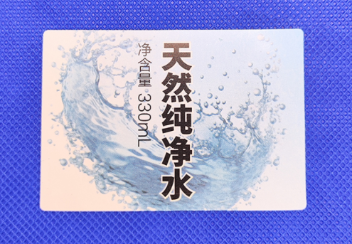 礦泉水瓶標簽定制：如何使小標簽發(fā)揮大作用！