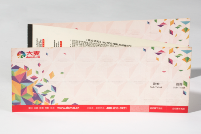 假票泛濫，一文讓你看懂門票防偽工藝