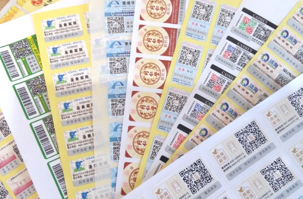 定制防偽標(biāo)簽，這些資料你備齊了嗎?