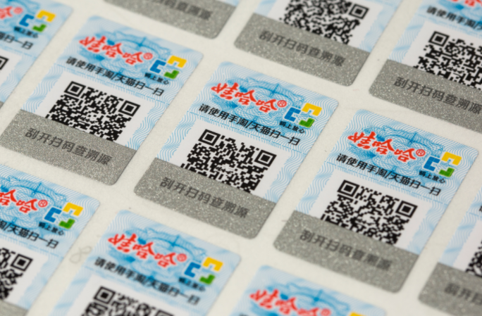 揭秘印刷二維碼防偽標(biāo)簽生產(chǎn)全流程